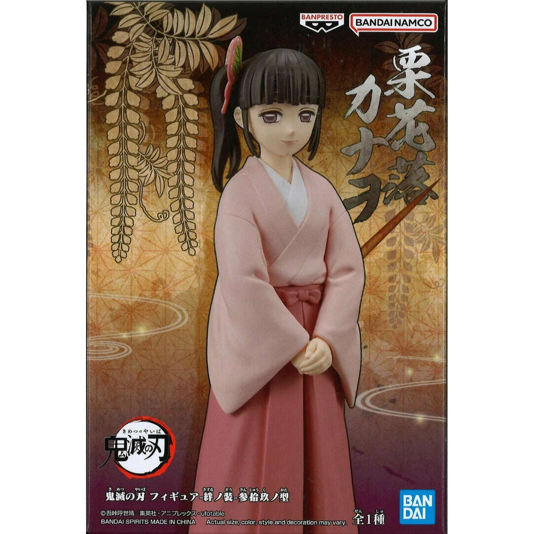 Toys N Tuck:Banpresto - Demon Slayer Kimetsu no Yaiba Figure Vol.39 Kanao Tsuyuri,Demon Slayer