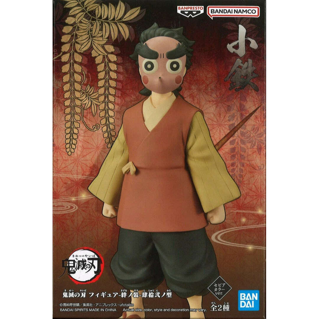 Toys N Tuck:Banpresto - Demon Slayer Kimetsu no Yaiba Figure Vol.38B Kotetsu,Demon Slayer