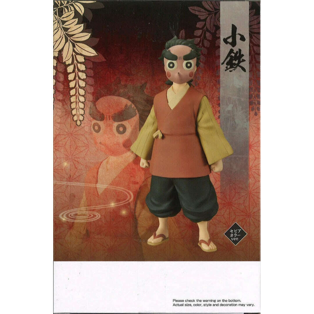 Toys N Tuck:Banpresto - Demon Slayer Kimetsu no Yaiba Figure Vol.38B Kotetsu,Demon Slayer