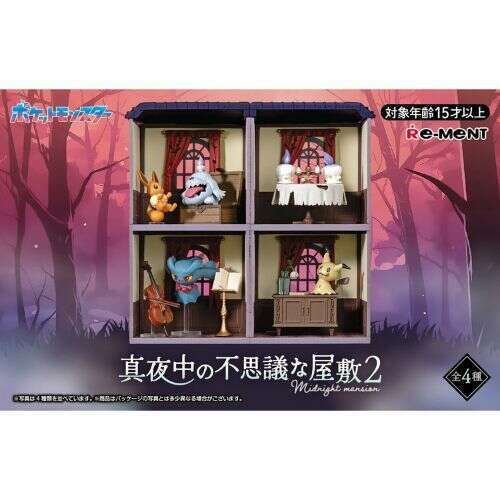 Toys N Tuck:Re-ment Pokemon Midnight Mansion 2 Box,Re-ment