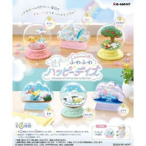Toys N Tuck:Re-ment Cinnamoroll Terrarium Collection Box,Re-ment
