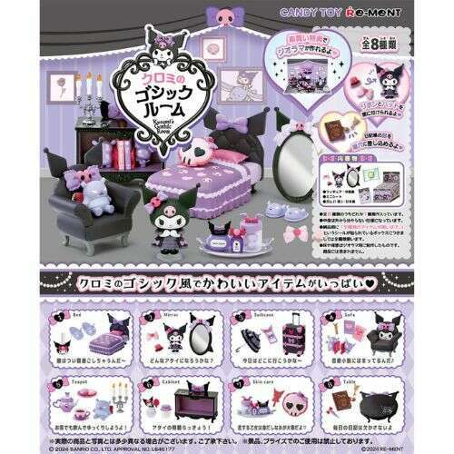 Toys N Tuck:Re-ment Kuromi's Gothic Room Box,Re-ment