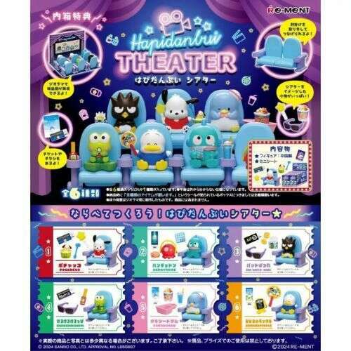 Toys N Tuck:Re-ment Hapidanbui Theater Box,Re-ment
