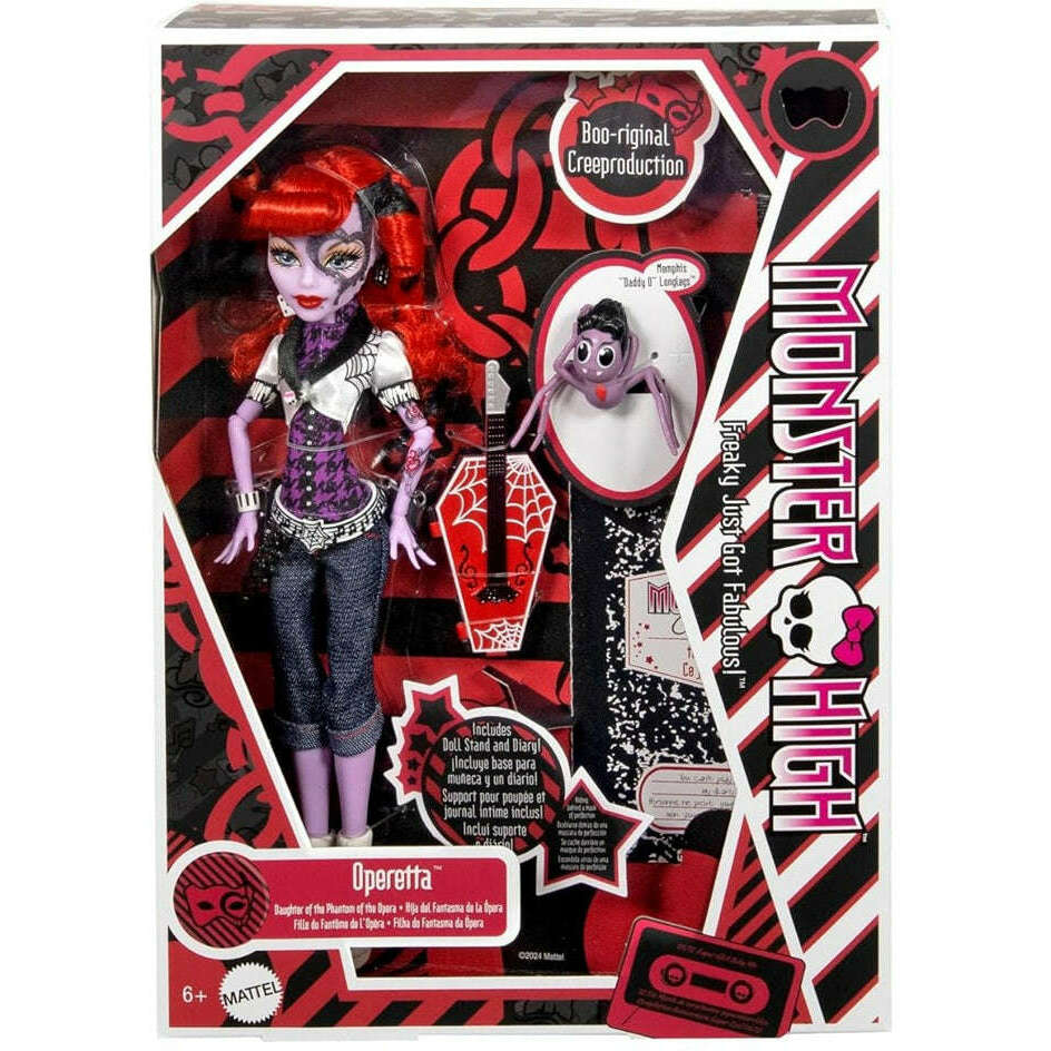 モンスターハイ MONSTER HIGH オペレッタ レア♬ Monster High