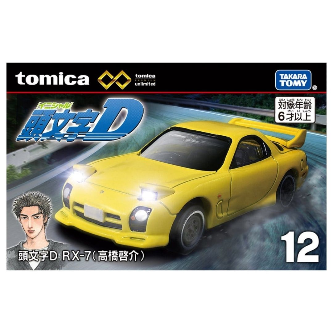 Tomica Premium Unlimited Diecast #12 Initial D Mazda RX-7 (Kesuke Takahashi)