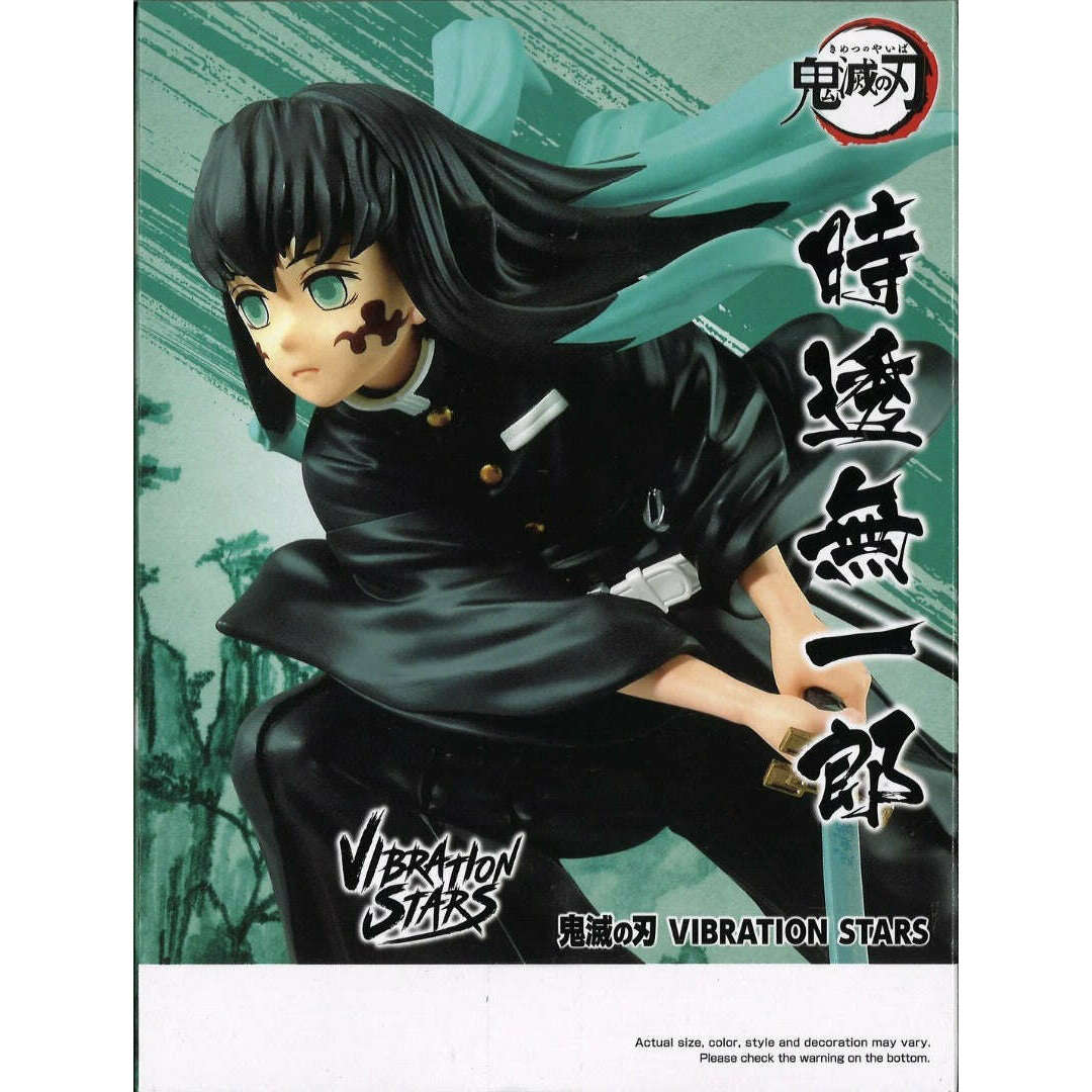 Toys N Tuck:Banpresto - Demon Slayer Kimetsu no Yaiba Vibration Stars Muichiro Tokito,Demon Slayer