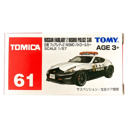 Tomica Diecast #61 Nissan Fairlady Z Nismo Police Car