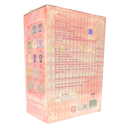 Baby Three Sweet Baby 400% Blind Box Plush