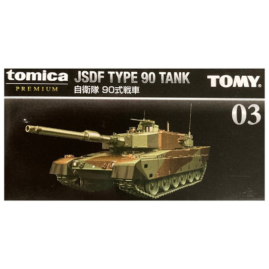 Tomica Premium Diecast #03 JSDF Type 90 Tank