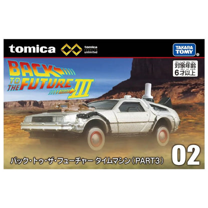 Tomica Premium Unlimited Diecast #02 Back To The Future III Time Machine