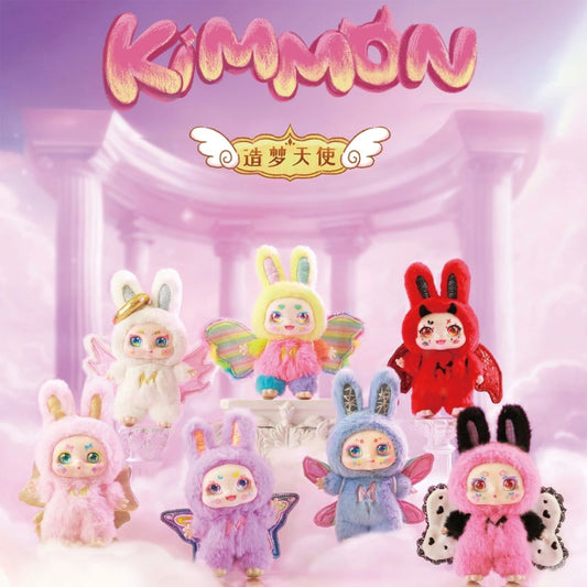 Kimmon Dream Maker Collectible Mystery Box