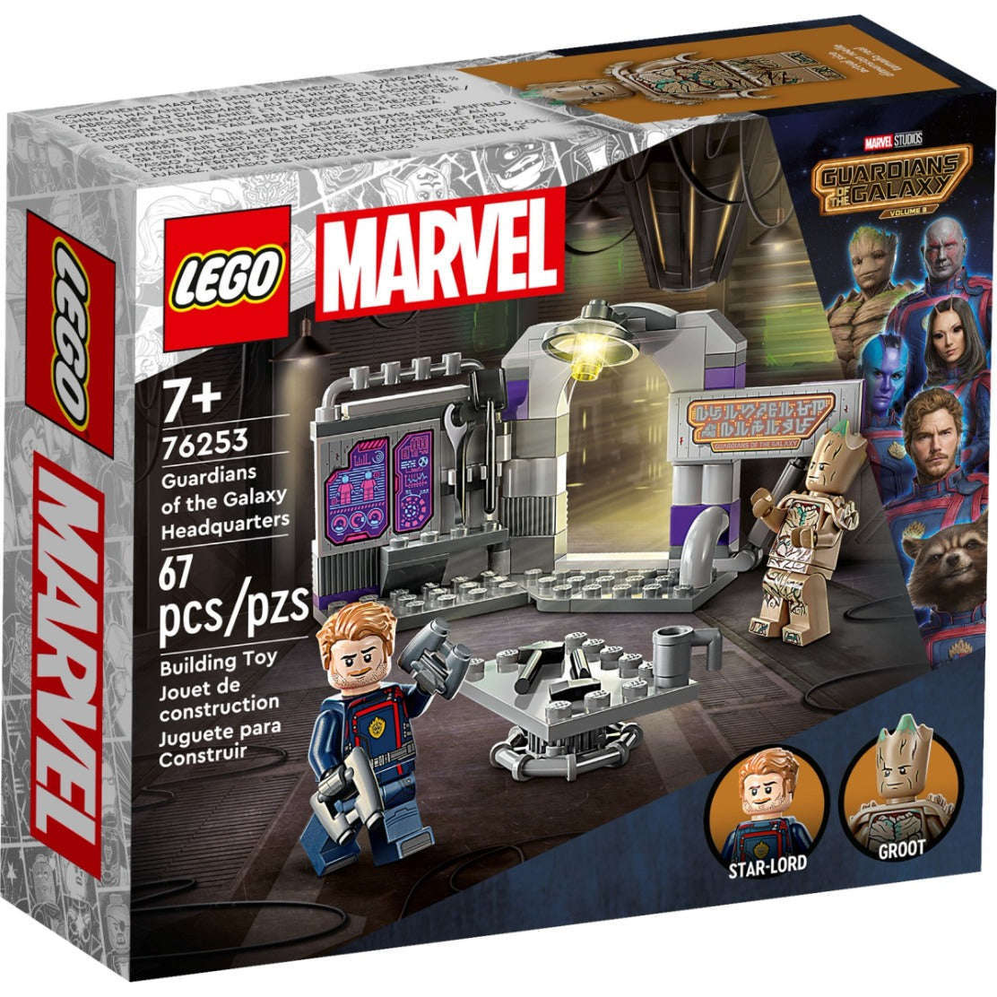 Toys N Tuck:Lego 76253 Marvel Guardians of the Galaxy Headquarters,Lego Marvel